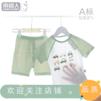 南极人宝宝短袖套装夏季薄款短裤婴儿两件套 一岁男女童衣服洋气夏装
