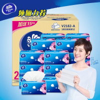 维达(Vinda)抽纸超韧3层纸巾无香餐巾纸面巾纸M码150抽x24包家庭整箱b3