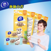 维达(Vinda)迷你儿童湿巾小包便携8片24包随身装宝宝专用湿纸巾ga