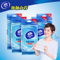 维达(Vinda)湿巾湿纸巾卫生10包100片便携式单片独立包装无香dj
