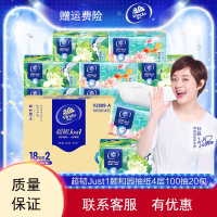 维达(Vinda)超韧Just1颐和园抽纸4层100抽20包整箱餐巾纸整箱印花纸巾ez