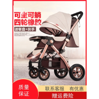 高景观婴儿推车可坐可躺轻便阿斯卡利折叠宝宝伞车四轮婴儿车童车