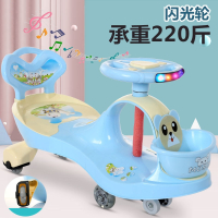儿童扭扭车溜溜车宝宝妞妞车阿斯卡利大人可坐万向轮摇摆滑行车