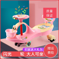 扭扭车儿童万向轮阿斯卡利宝宝摇摆车大人可坐玩具妞妞车滑行溜溜车