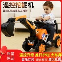 儿童挖掘机工程车男孩玩具车可坐人阿斯卡利遥控型可坐可骑挖土机电动挖机