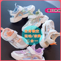 女童凉鞋2021新款夏季时尚儿童咭木咭木(JIMU JIMU)镂空小女孩运动鞋中大童软底男童鞋