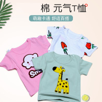 宝宝半袖女童夏装短袖咭木咭木(JIMU JIMU)t恤男童婴儿童装上衣小儿童打底衫背心