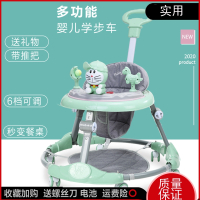 婴儿学步车男宝宝女孩智扣小幼儿童起步车学行车多功能