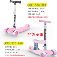 滑板车儿童2-6-1-3-8岁小孩大童三合一阿斯卡利溜溜车男女宝宝单脚滑车子