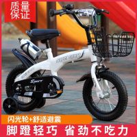 儿童自行车男孩3岁宝宝脚踏单车智扣2-4-6小孩12中大童女孩童车