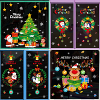 圣诞节贴纸墙贴智扣圣诞树装饰商场店铺场景布置圣诞玻璃贴橱窗贴门口