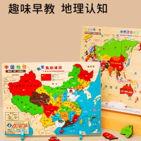 中国地图拼图智扣儿童益智玩具男孩思维训练磁性木质世界磁力女孩