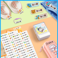 幼儿园名字贴智扣缝制款可缝儿童姓名贴布刺绣宝宝校服入园用品
