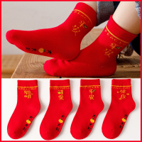 智扣儿童红袜子大童本命年新年过年男童女童虎年红色宝宝中筒秋冬 