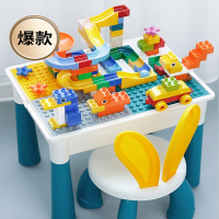 智扣积木学习桌儿童多功能早教游戏益智玩具台幼儿宝宝1-3岁男礼物女