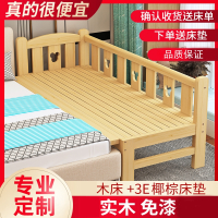 拼接床智扣加宽床木男孩女孩单人小床拼接大床边定制婴儿宝宝儿童床