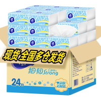 维达(Vinda)纸巾抽纸整箱餐巾纸面巾纸家用大包实惠装家庭装婴儿卫生纸抽_24包