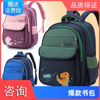 小学生书包智扣1-2-3-4-5年级男童女孩儿童双肩包幼儿园背包5-6-7-8岁