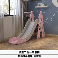 儿童滑滑楼梯室内外家用婴幼儿小孩秋千塑料滑梯组合小型宝宝玩具_新城堡粉色升级二合一