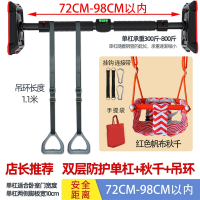 智扣家用便携儿童室内秋千室外帆布吊椅荡秋千吊椅宝宝秋千户外庭院_红72-98cm卧室门吊环多种玩法