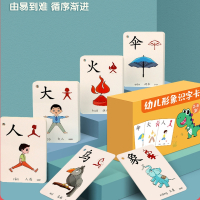 智扣幼儿园宝宝看图认字识字卡片3000字儿童早教启蒙认知汉字全套