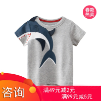 智扣男童 短袖T恤夏装童装儿童宝宝圆领洋气上衣中小童鲨鱼半袖潮