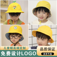 幼儿园儿童帽 渔夫帽印字定制LOGO防晒太阳帽小学生小黄帽订做