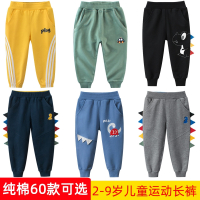 童装男童运动长裤智扣 2022春秋女童宝宝帅气休闲裤中小儿童裤子潮