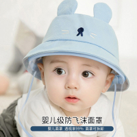 智扣宝宝帽子儿童遮脸唾沫防疫罩隔离面罩婴儿帽子秋冬婴幼儿