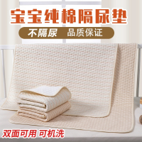 棉隔尿垫智扣婴儿 可水洗透气超大号 尿垫防漏防滑月经姨妈垫