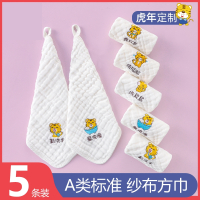 婴儿口水巾智扣宝宝儿童新生洗脸用品小方巾 纱布毛巾洗澡超软手帕