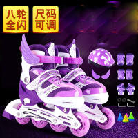 智扣溜冰鞋儿童全套装男女直排轮旱冰鞋轮滑鞋可调闪光初学者