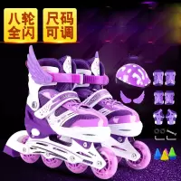 智扣溜冰鞋儿童全套装男女直排轮旱冰鞋轮滑鞋可调闪光初学者