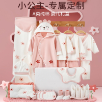 婴儿衣服智扣新生儿礼盒初生刚出生女孩满月宝宝见面礼物用品春秋套装