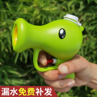 豌豆小水枪智扣儿童戏水卡通植物水枪宝宝浴缸玩具夏日沙滩对战呲水枪