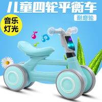 儿童四轮平衡车滑行车智扣1-3岁婴幼儿学步车宝宝助步车无脚踏滑步车
