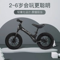 儿童平衡车无脚踏滑步车智扣2宝宝4小孩3-6岁溜溜女孩滑行车自行单车