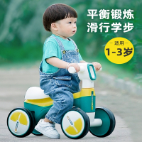 儿童平衡车智扣无脚踏1一3岁2小童滑行车宝宝四轮超轻款溜溜滑步车半