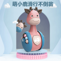 滑行小鹿不倒翁婴儿3-6-12个月宝宝安抚早教益智0-1-3岁儿童玩具_蓝色小鹿滑行不倒翁