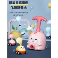 网红会飞的空气动力气球车抖音小猪发射台儿童男孩打气球玩具女孩_粉色小猪1车6气球