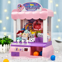 儿童大号抓娃娃机小型家用女童夹公仔网红迷你投币扭蛋机女孩玩具_
