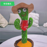 dancingcactus抖音同款仙人掌音乐发光录音的扭扭仙人掌玩具批发