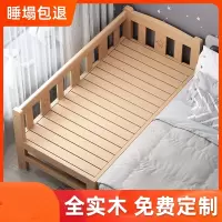  儿童床男孩单人床女孩公主床宝宝小床加宽床边婴儿床拼接大床