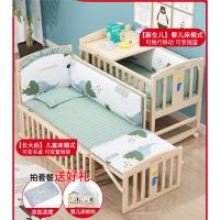 婴儿床可移动 宝宝床儿童新生儿小床多功能摇篮床拼接大床