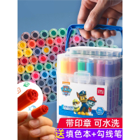 水彩笔36色幼儿园套装印章彩笔儿童可洗彩色笔画笔美术专用可水洗 画画笔幼儿绘画涂色