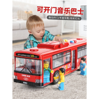 儿童公交车玩具大号开门公共汽车模型仿真宝宝巴士玩具大巴车男孩