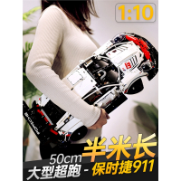 保时捷911乐高拼装玩具男孩子积木汽车兼容高难度机械组模型跑车