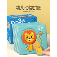 儿童动物拼图益智宝宝23到6岁1幼儿平图入门级三早教智力女孩玩具_0-3岁交通工具共32张