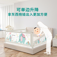床围栏护栏宝宝防摔防护栏婴儿童大床边栏杆2米1.8挡板床围