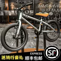 儿童自行车16寸20寸山地车6-12岁男孩童车中大童学生脚踏自行单车